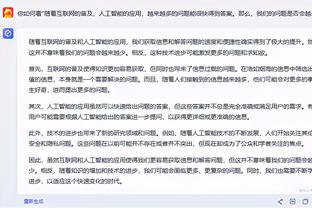 开云app下载官网入口安卓手机截图2